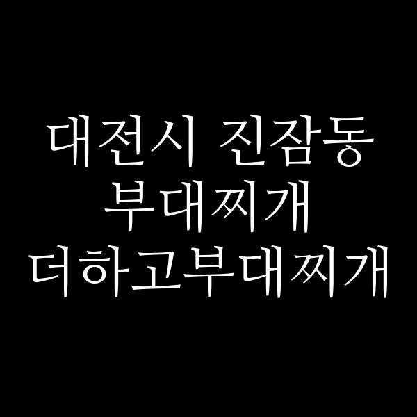 요약 정보 이미지