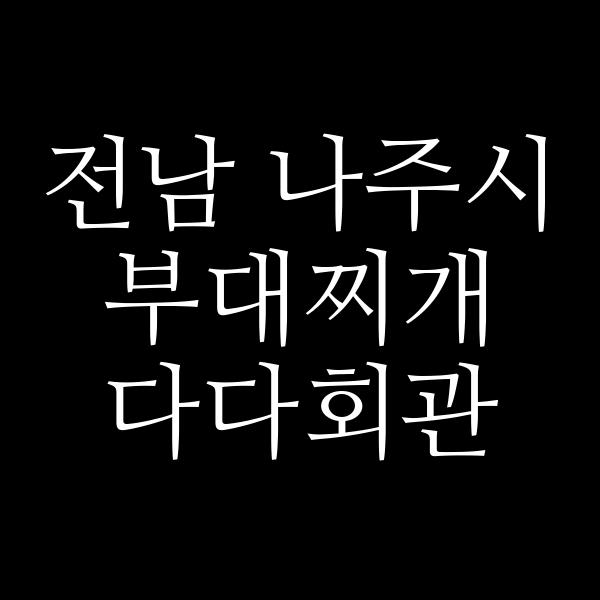 요약 정보 이미지