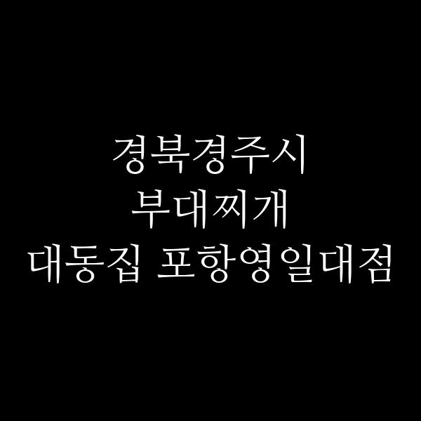 요약 정보 이미지