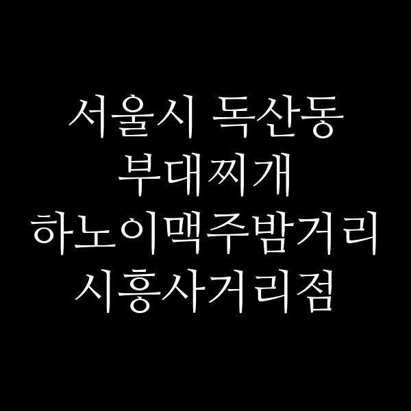 요약 정보 이미지
