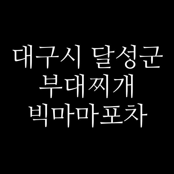 요약 정보 이미지