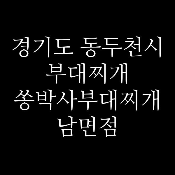 요약 정보 이미지