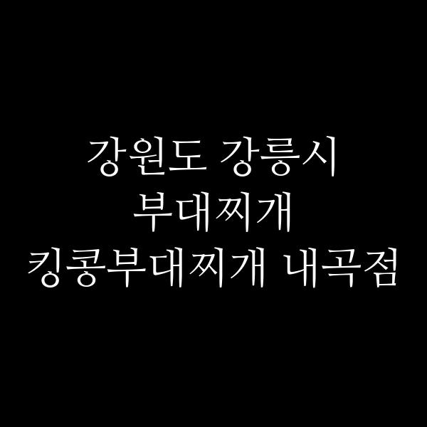 요약 정보 이미지
