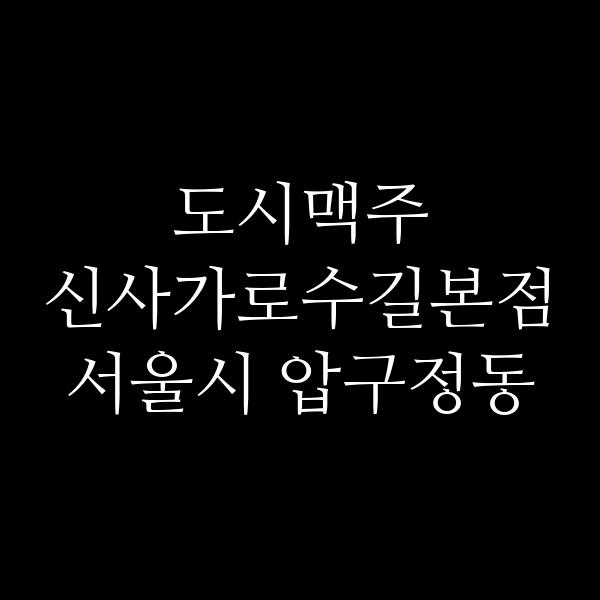 요약 정보 이미지
