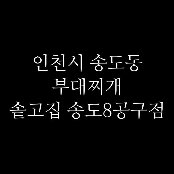 요약 정보 이미지