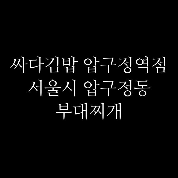 요약 정보 이미지