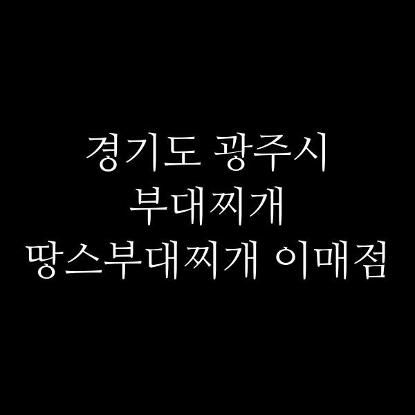 요약 정보 이미지