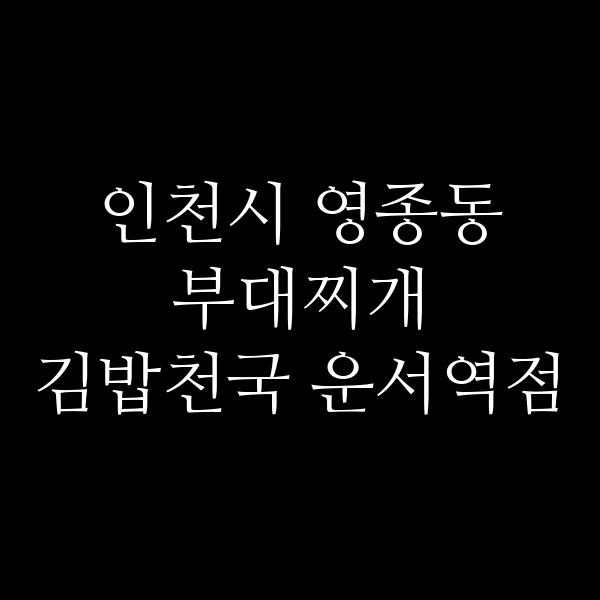 요약 정보 이미지