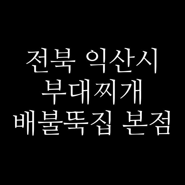 요약 정보 이미지
