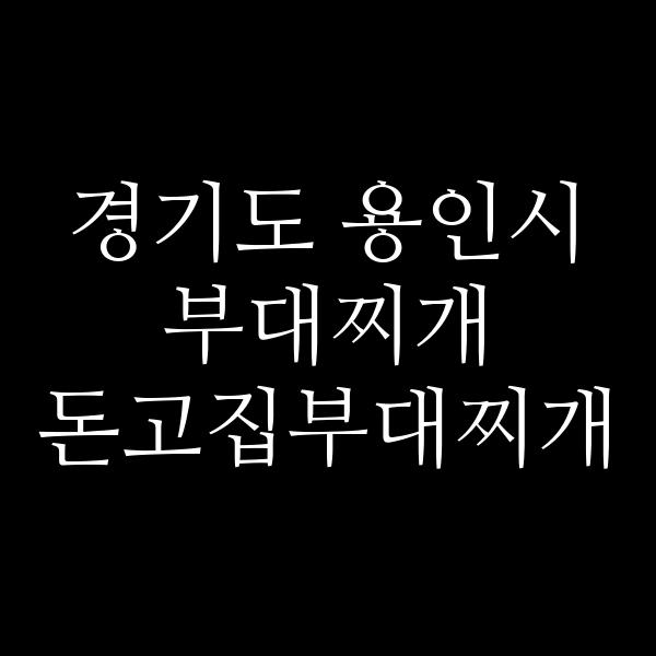 요약 정보 이미지