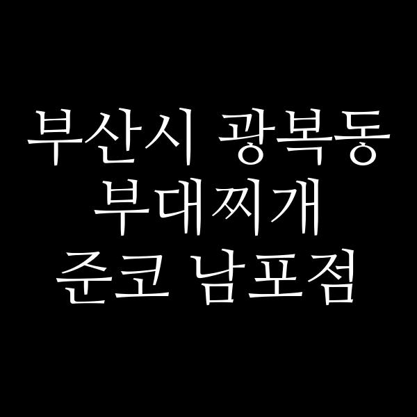 요약 정보 이미지