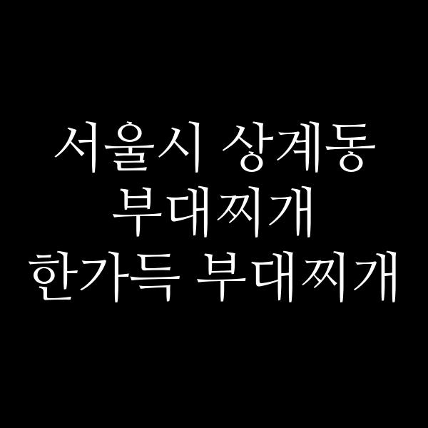 요약 정보 이미지