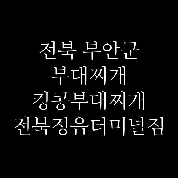 요약 정보 이미지
