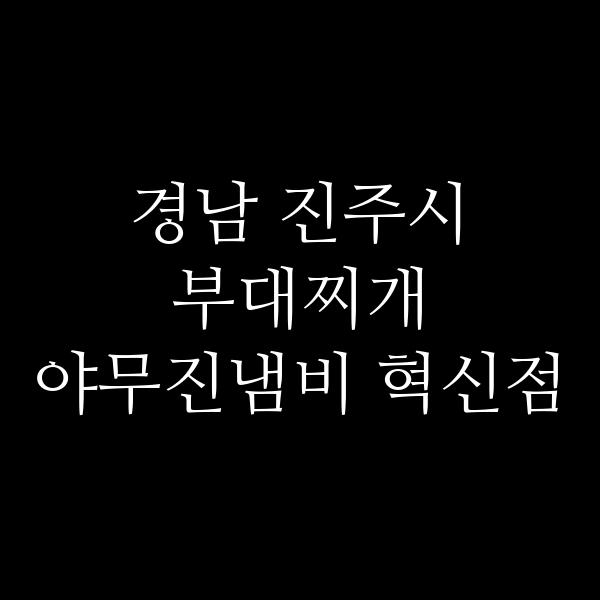 요약 정보 이미지