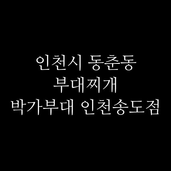 요약 정보 이미지