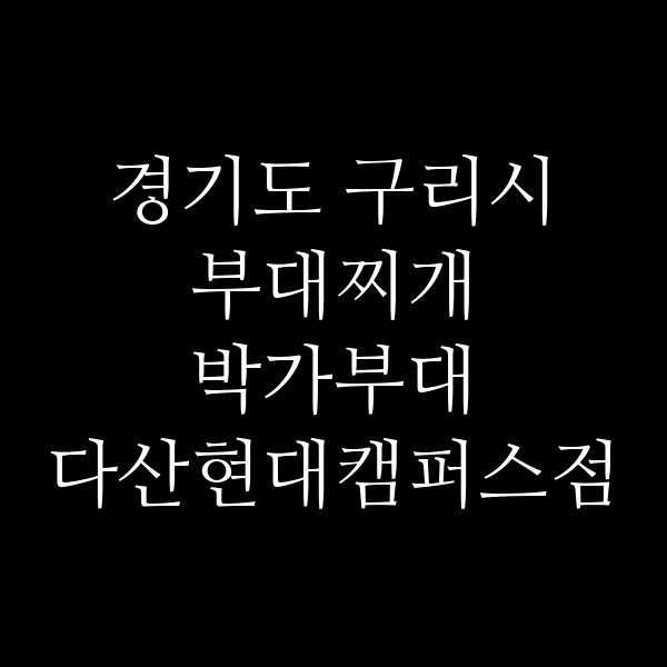 요약 정보 이미지