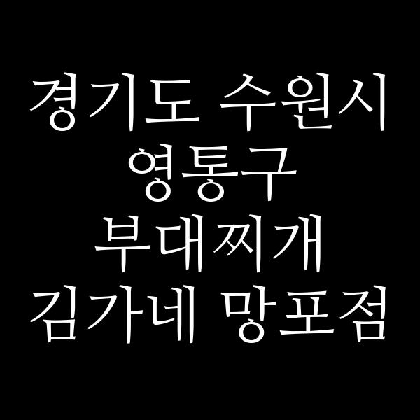 요약 정보 이미지