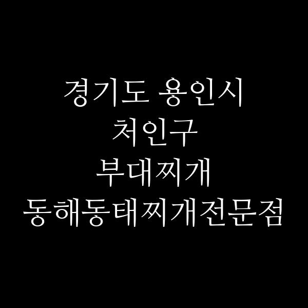 요약 정보 이미지