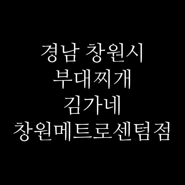 요약 정보 이미지