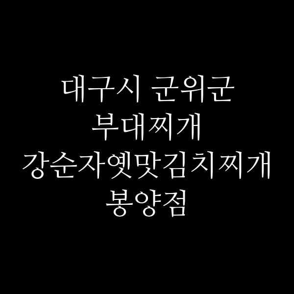 요약 정보 이미지
