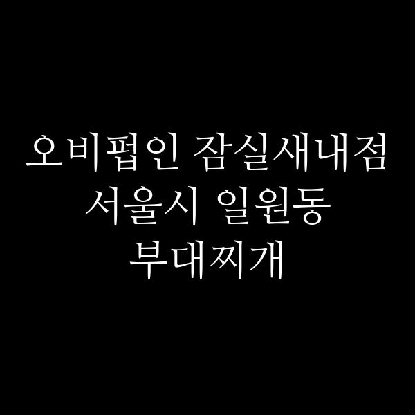 요약 정보 이미지