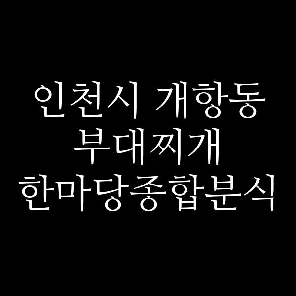 요약 정보 이미지