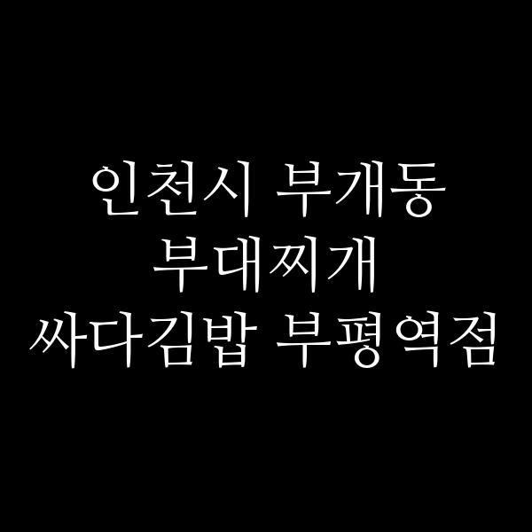요약 정보 이미지