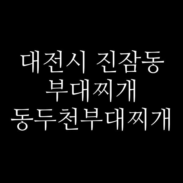 요약 정보 이미지