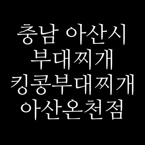 요약 정보 이미지