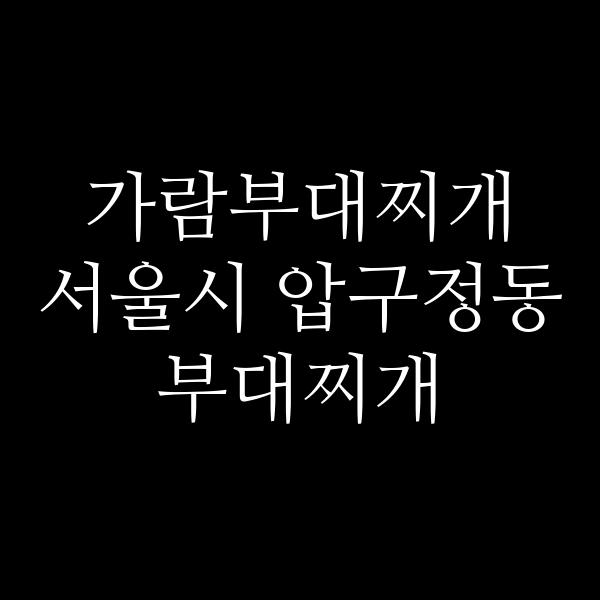 요약 정보 이미지