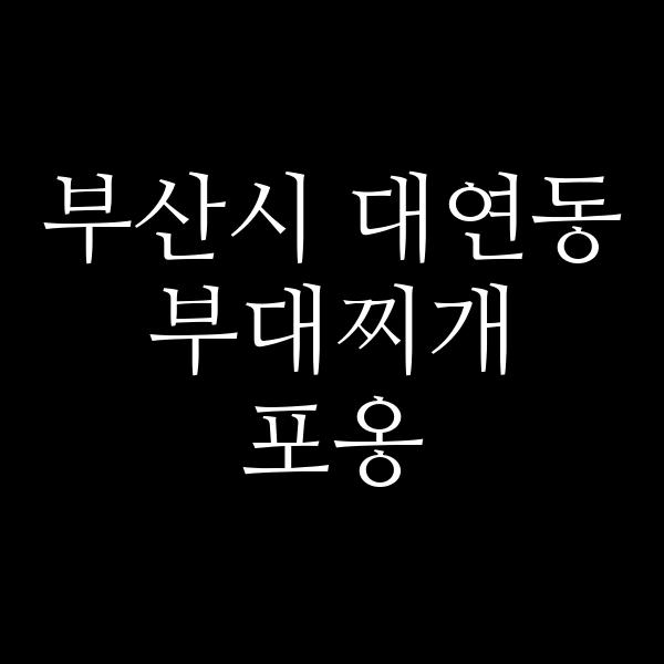 요약 정보 이미지