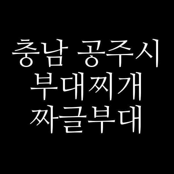요약 정보 이미지