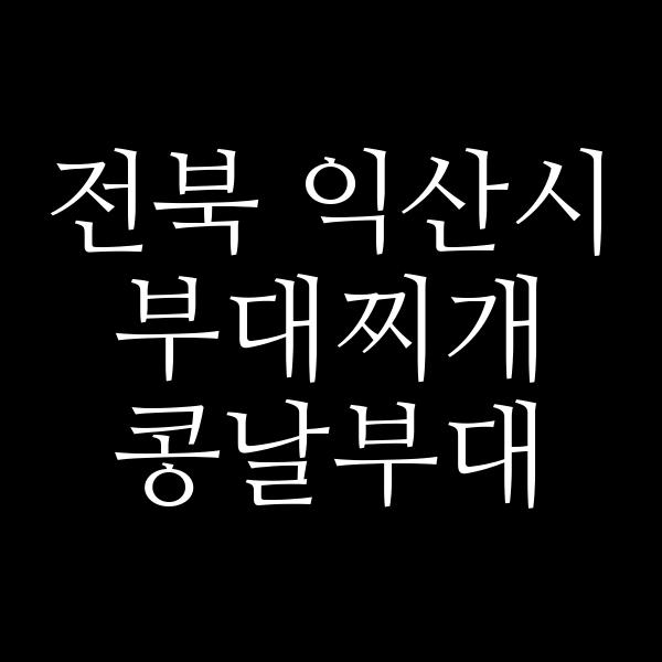 요약 정보 이미지
