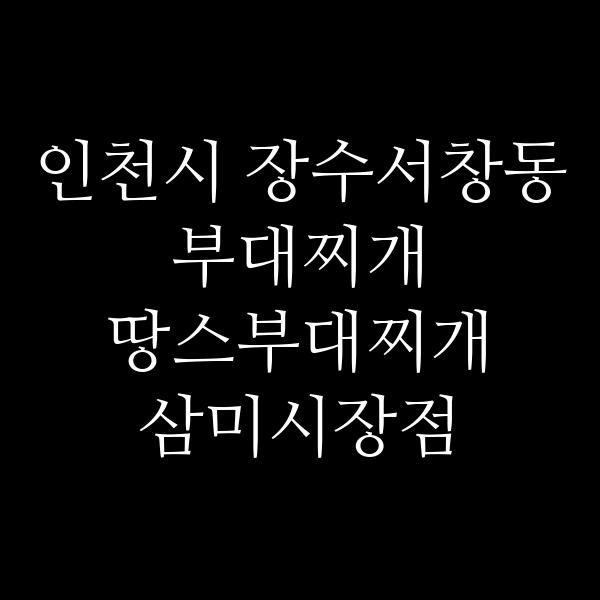 요약 정보 이미지