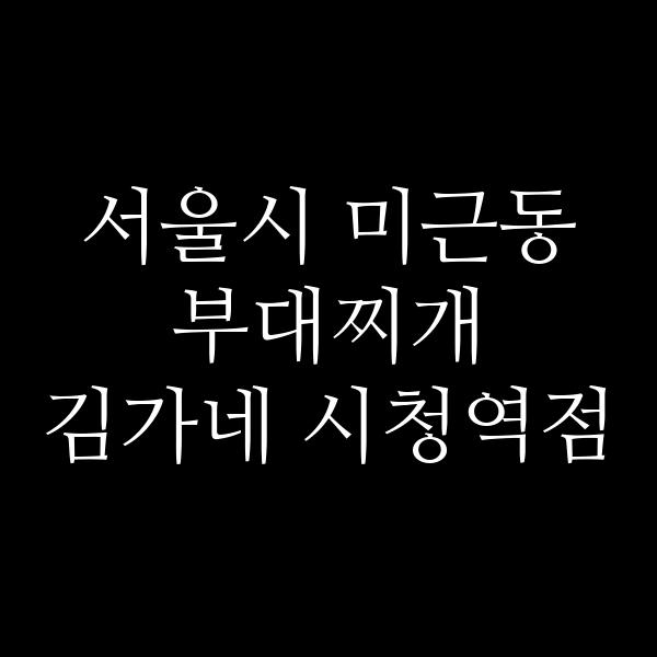 요약 정보 이미지