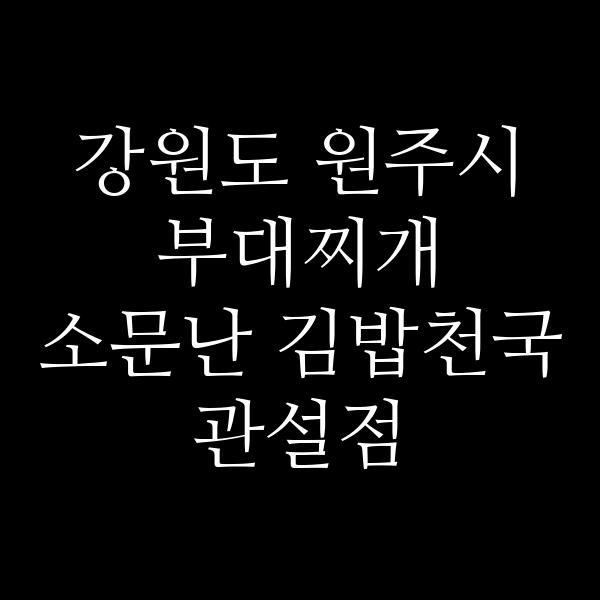 요약 정보 이미지