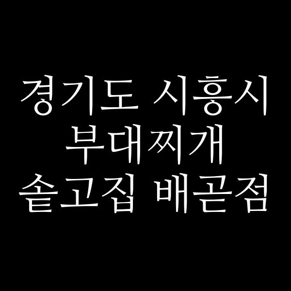 요약 정보 이미지