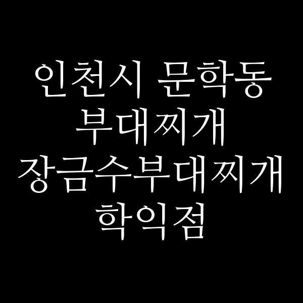요약 정보 이미지