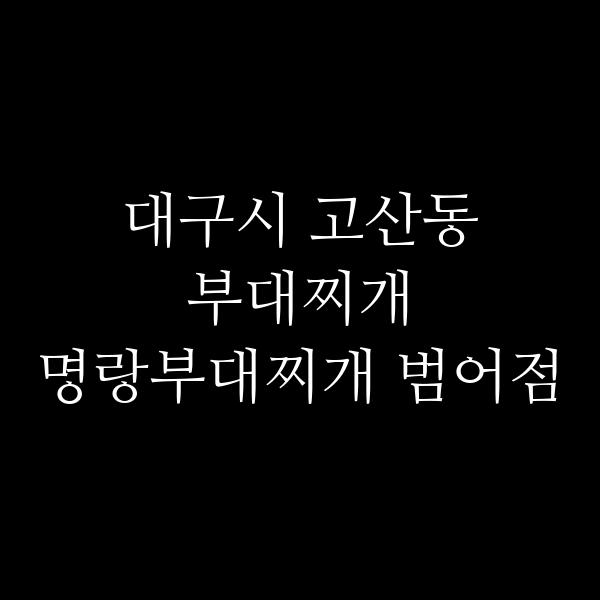 요약 정보 이미지