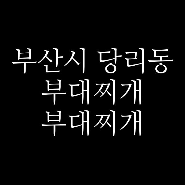 요약 정보 이미지