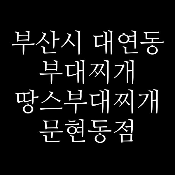 요약 정보 이미지