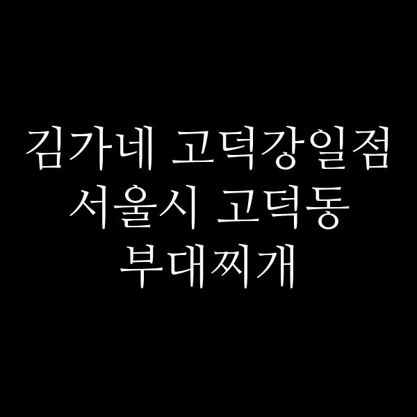 요약 정보 이미지