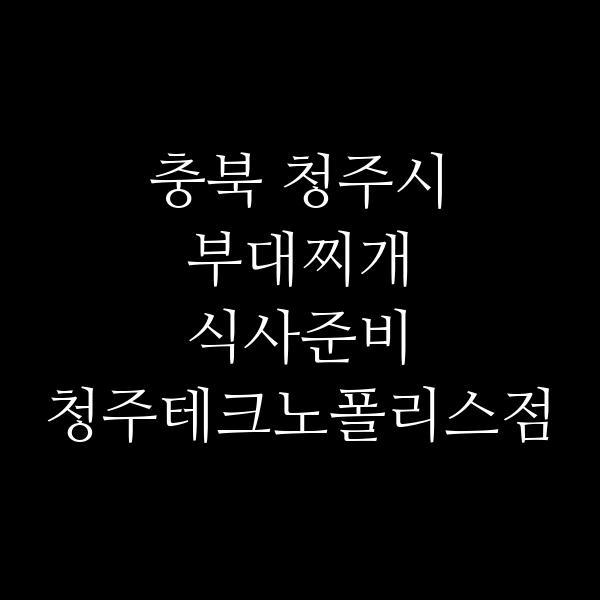 요약 정보 이미지