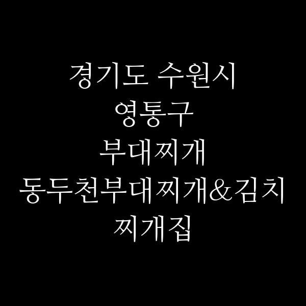 요약 정보 이미지