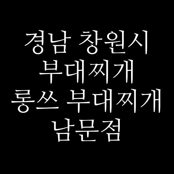 요약 정보 이미지