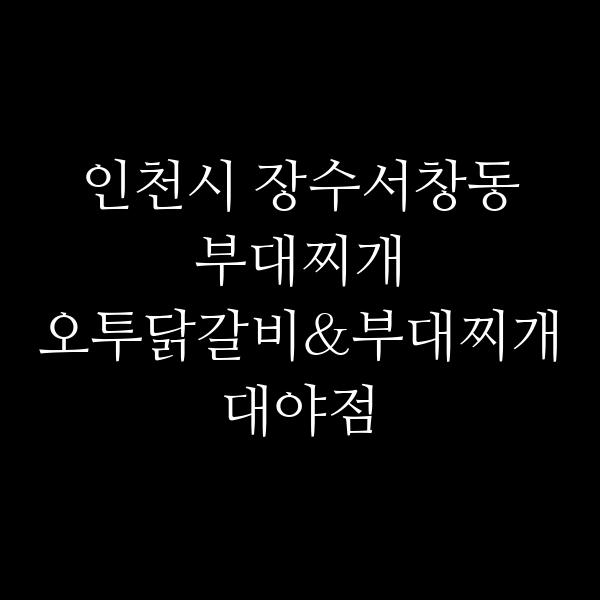 요약 정보 이미지