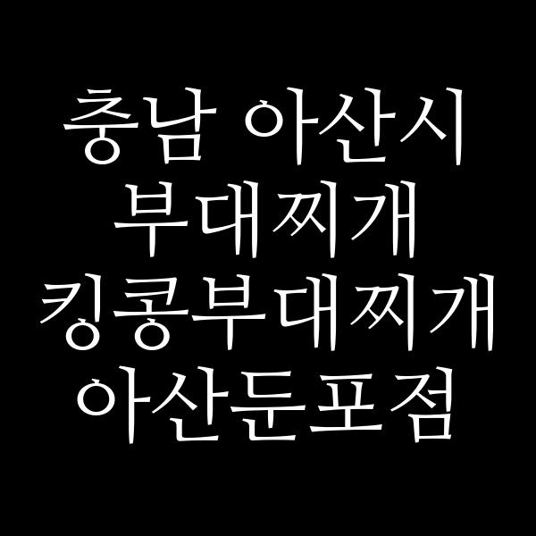 요약 정보 이미지