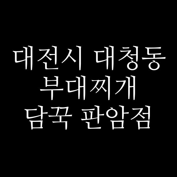 요약 정보 이미지