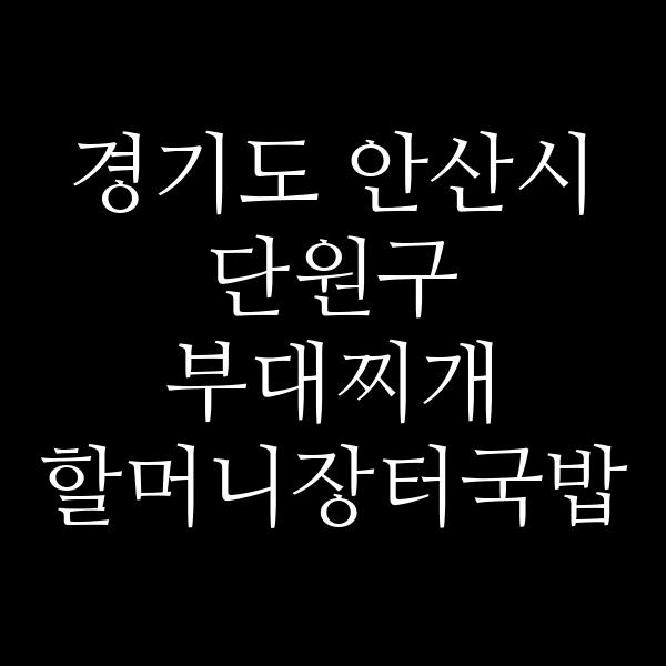 요약 정보 이미지