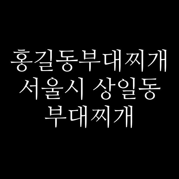 요약 정보 이미지